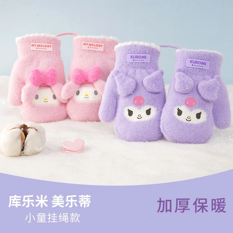 儿童包指挂脖手套冬季加绒加厚保暖女童宝宝连指挂绳防寒卡通小童