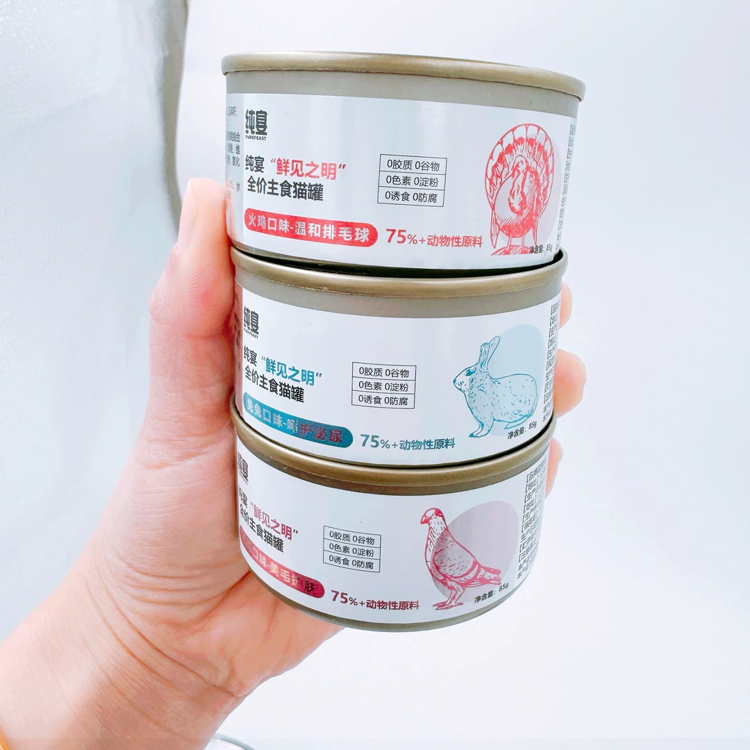 纯宴鲜见之明全价主食猫罐湿粮鸽肉火鸡兔肉猫罐85g