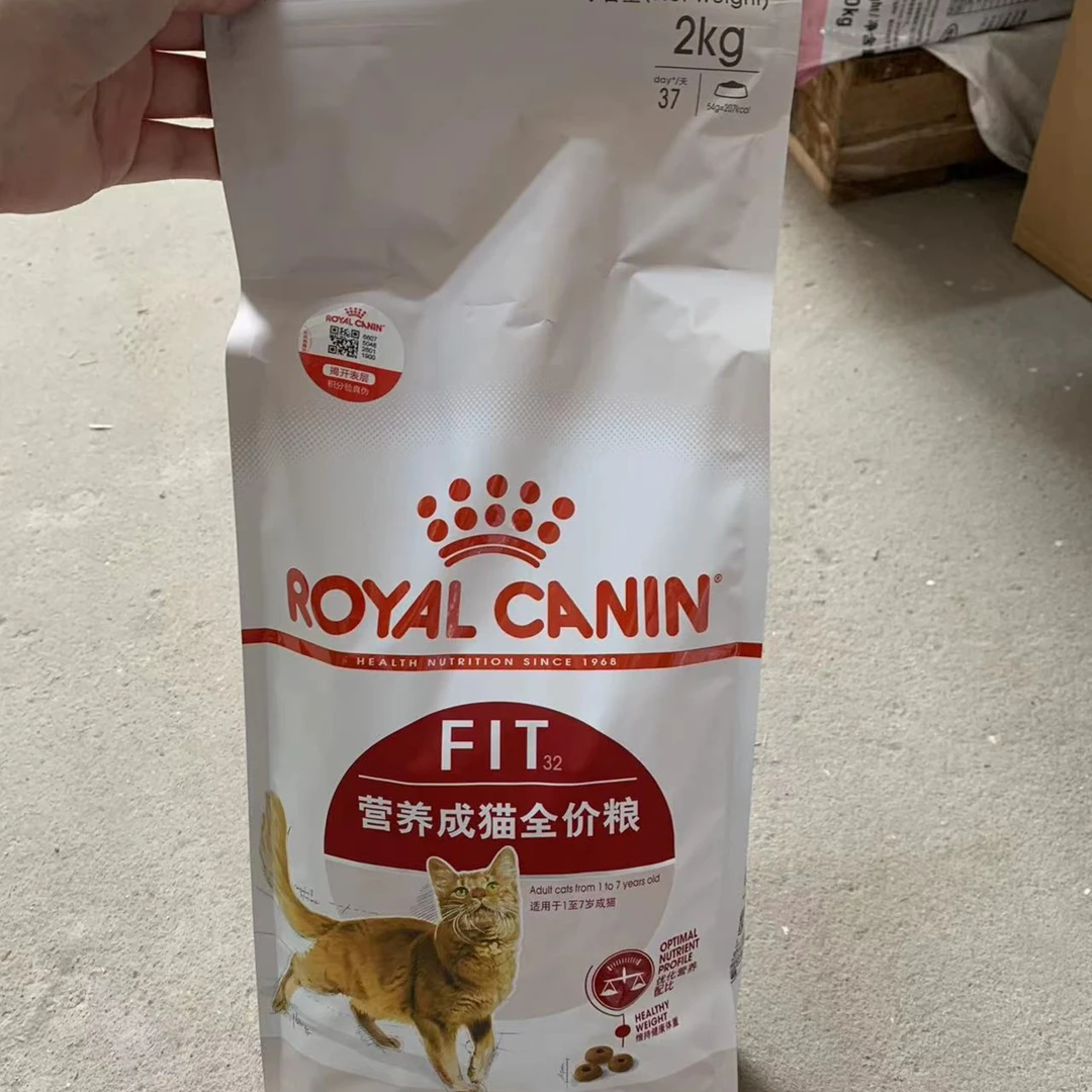 皇家成猫泌尿道全价营养处方粮