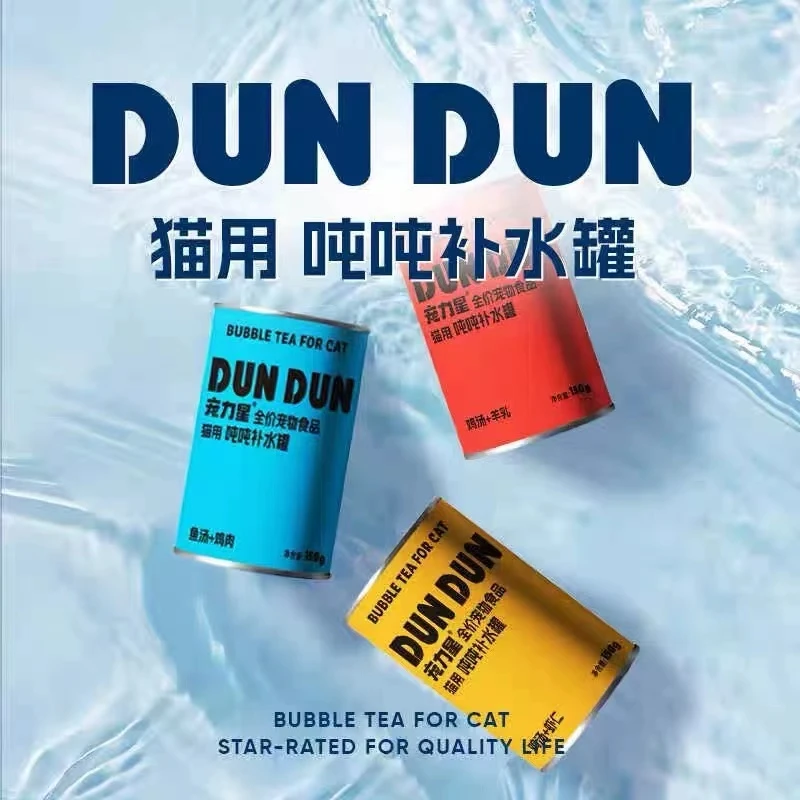 宠力星全价宠物食品猫用吨吨补水罐