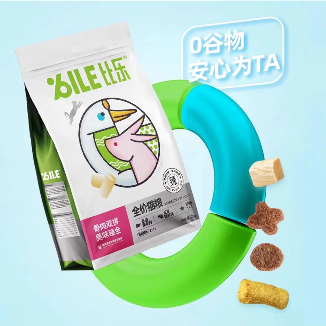 比乐骨肉双拼美味臻全价猫粮