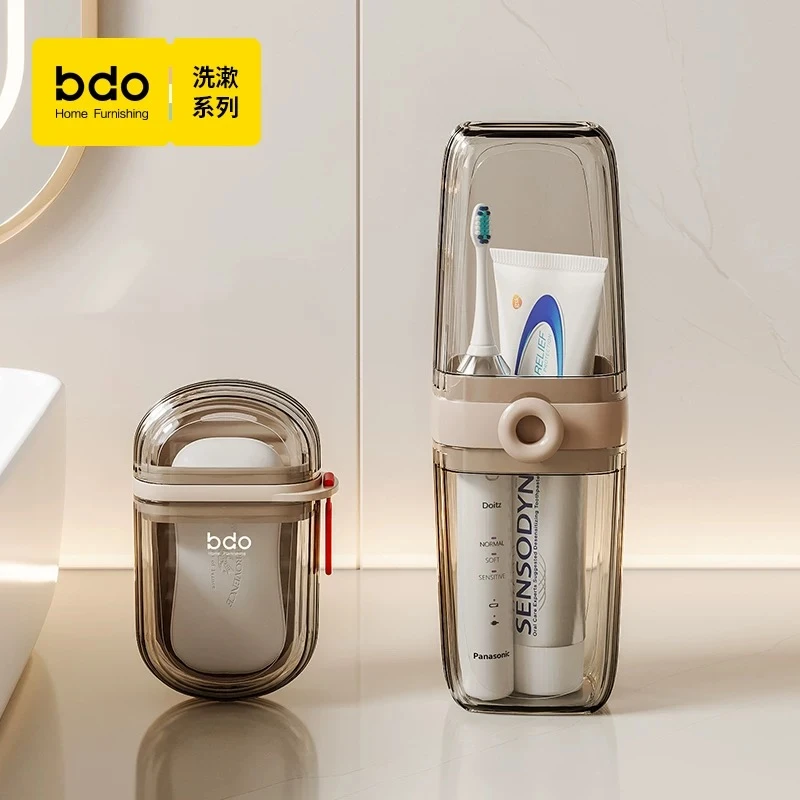 高颜值漱口杯便携式洗漱套装刷牙杯电动牙刷收纳盒旅行外出必备