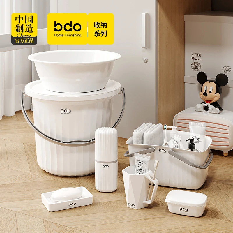 学生宿舍洗漱套装用洗澡用品桶盆水桶桶脸盆三件套盆子十件套盆桶