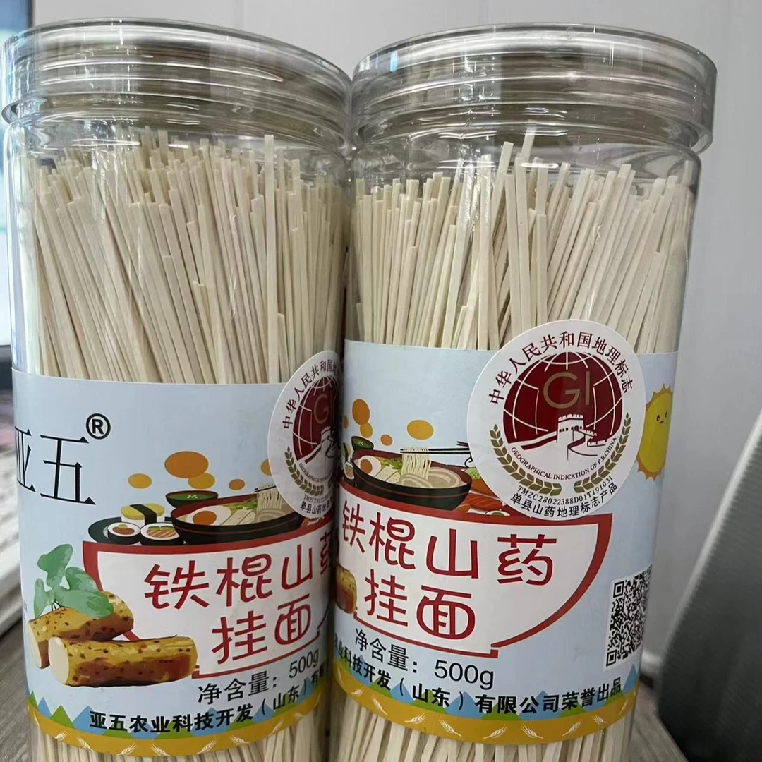 亚五铁棍山桶装挂面 面条儿童早餐 凉拌面 长寿面含30%山药粉