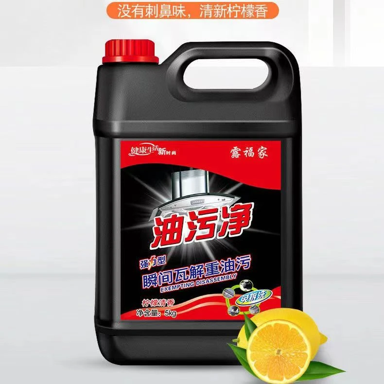 1-10斤装清香大桶神器浓缩家庭清洁剂重油污净厨房油污清洁剂