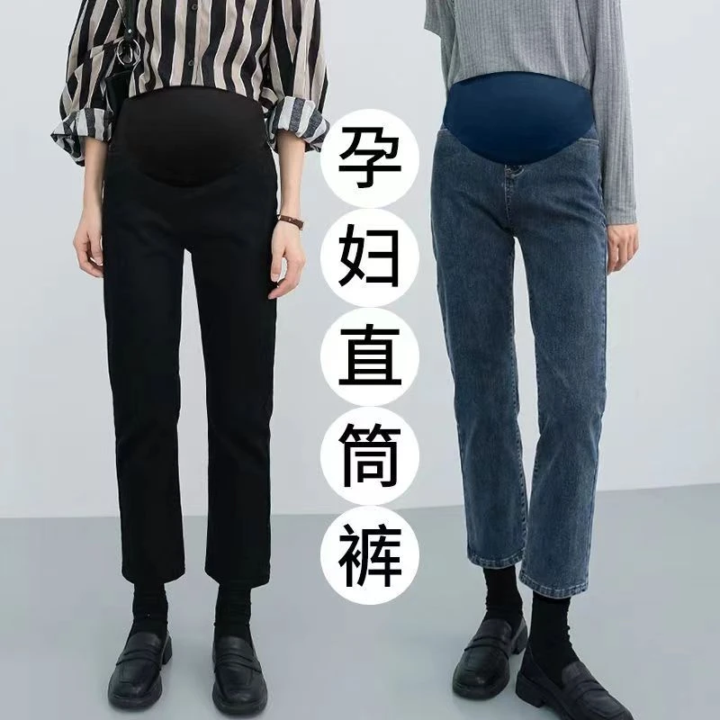孕妇裤子春秋外穿直筒烟筒裤秋冬加绒加厚孕早期小个子牛仔裤秋装