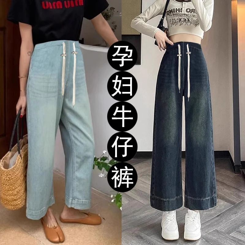 孕妇牛仔裤夏季无托腹布春夏薄款外穿九分裤抽绳阔腿裤子2024新款