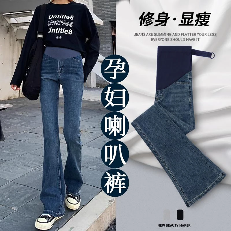 孕妇裤子秋冬款外穿长裤冬季加绒保暖牛仔裤2024新款打底喇叭裤子