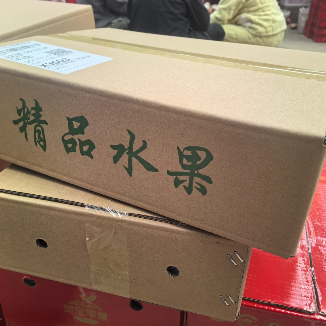寺河山富硒红富士微瑕果,5斤装,京东包邮,经济实惠,介意勿拍