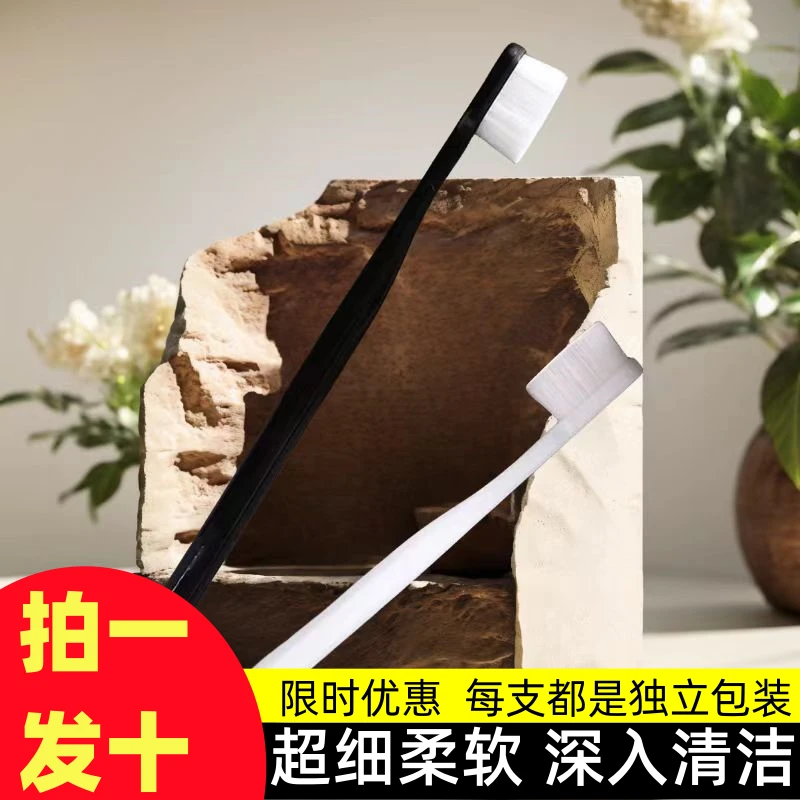 牙刷软毛牙缝刷小头深层护龈超细超软孕妇月子高密度万毛软毛牙刷