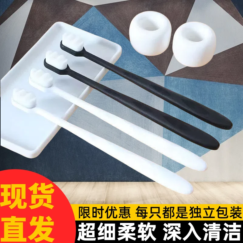 牙刷软毛成人超细超软孕妇月子深层清洁护龈男士家用家庭装牙缝刷