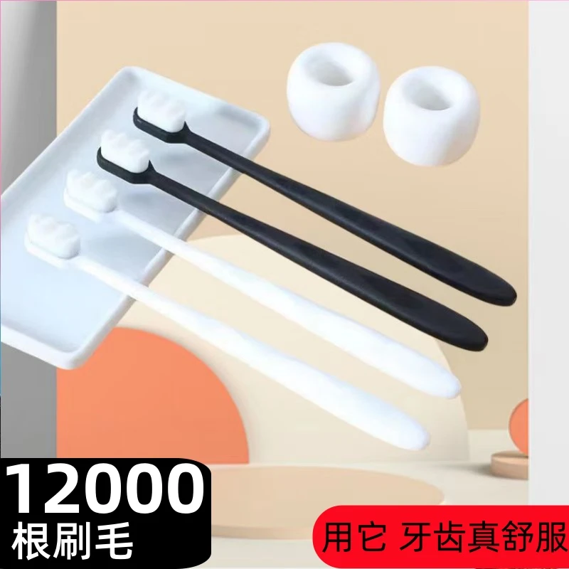 软毛牙刷坐月子专用牙刷孕妇儿童护龈情侣男女士专用超细软柔牙刷