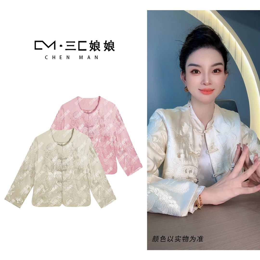 三C娘娘【包罗万象·棉服】6366新中式国风时尚重工刺绣外套