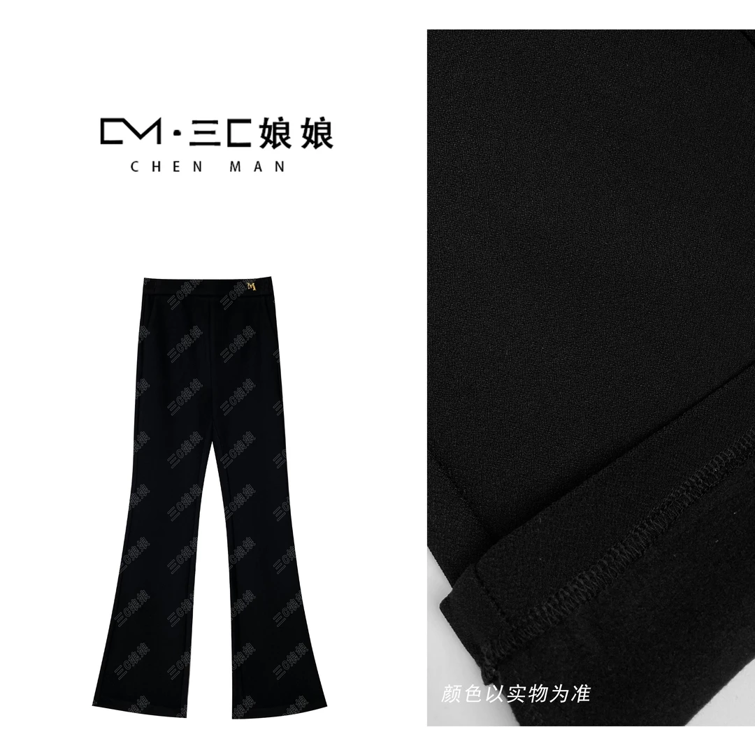 三C娘娘【瘦腿神器加绒款】88663时尚简约百搭显瘦微喇裤