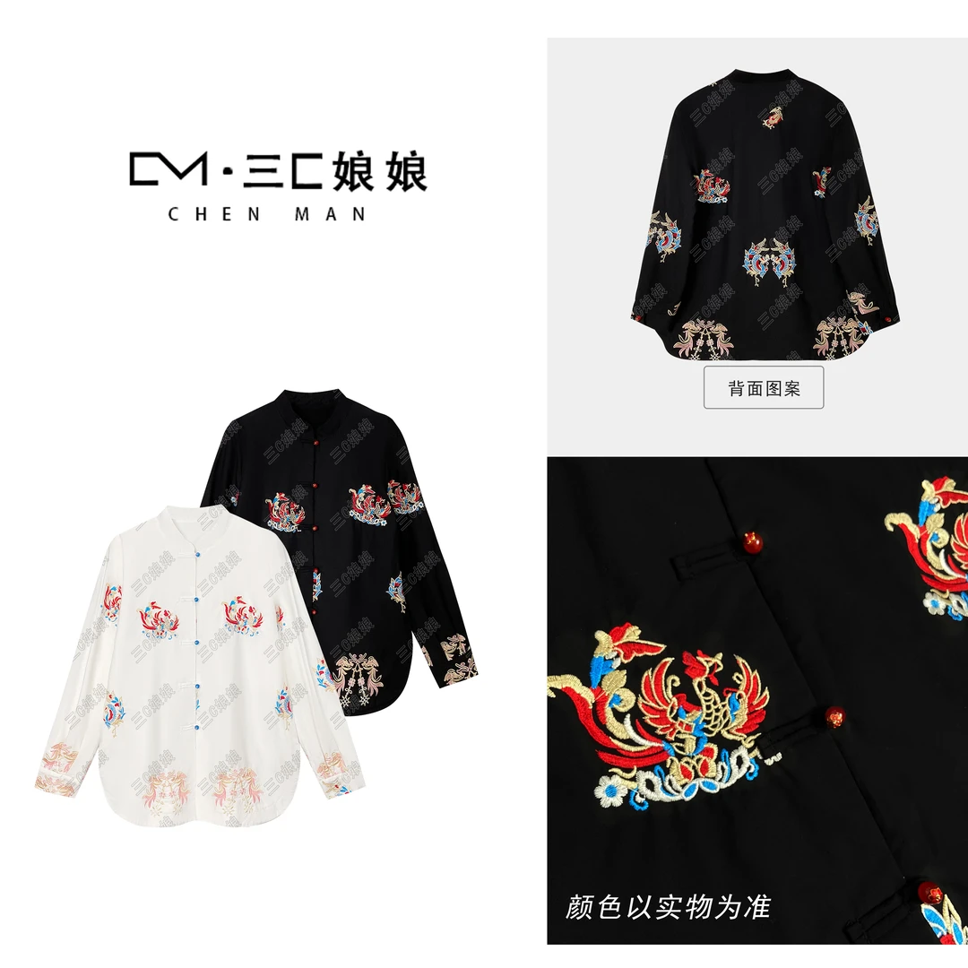 宸嫚三C娘娘【新生自由】2885新中式国风时尚刺加绒绣盘扣上衣