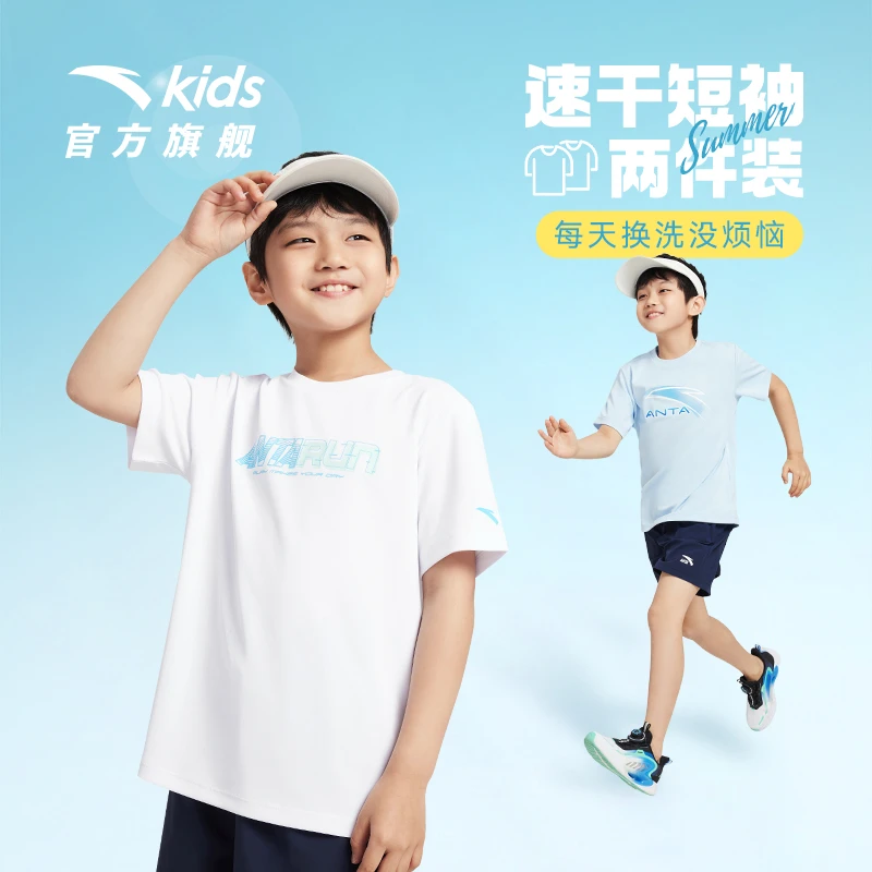 针织短袖衫两件套 安踏儿童大小童速干休闲百搭款A352425121