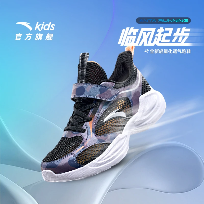 安踏儿童男女中大童跑步鞋2025夏季软底透气网面欧若动感风运动鞋