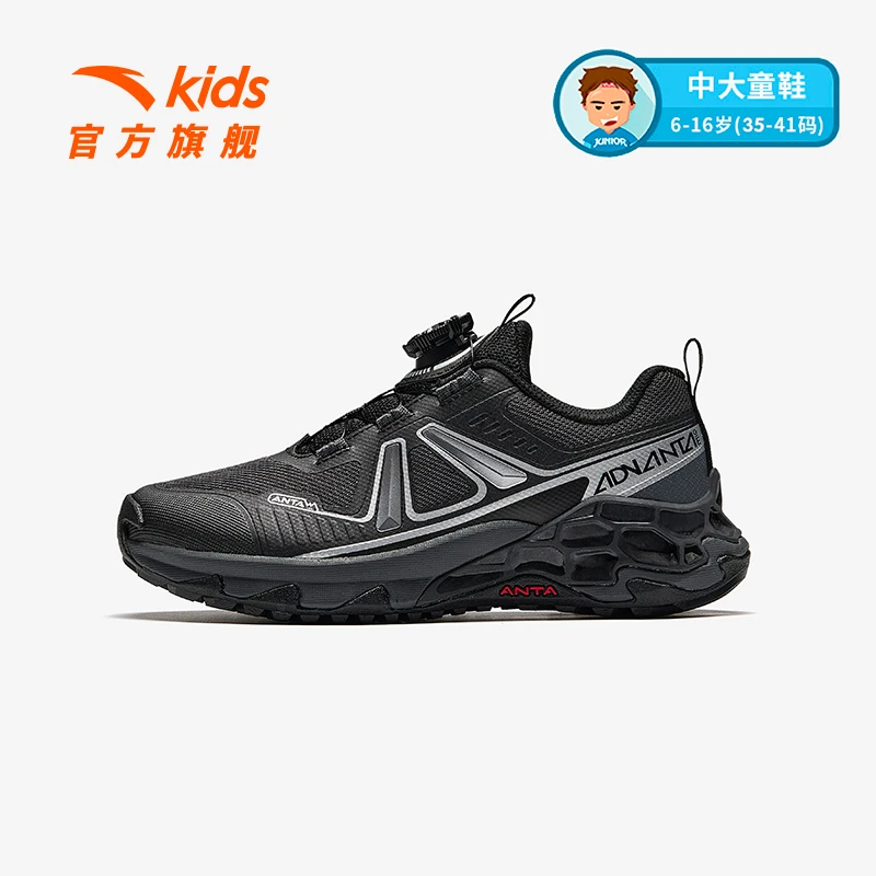 安踏儿童男大童跑鞋2025新款舒适防滑耐磨青少年轻便运动跑步鞋子