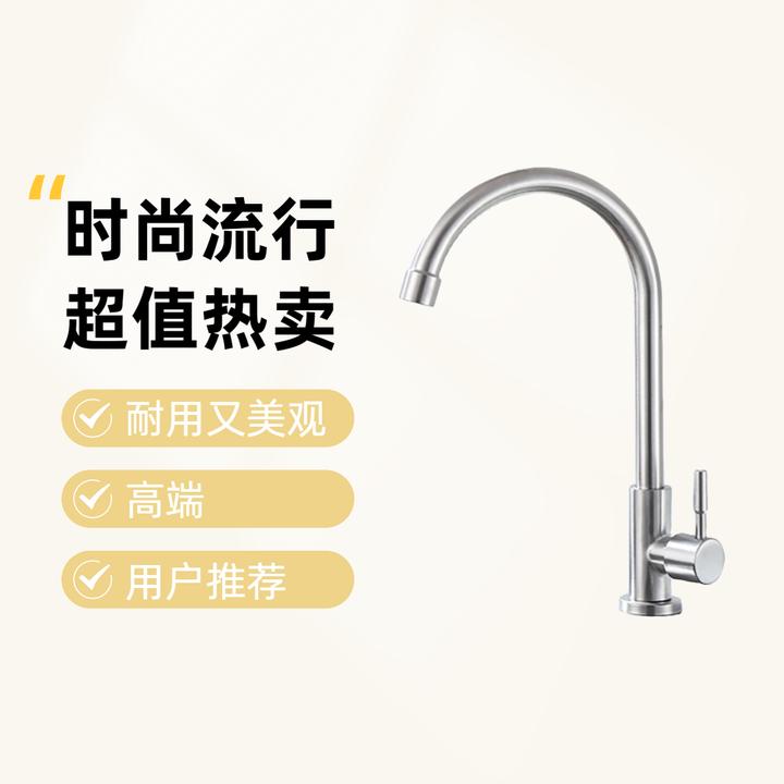 304不锈钢菜盆单冷大弯拉丝菜盆水龙头 水槽厨房龙头清洗旋转方便