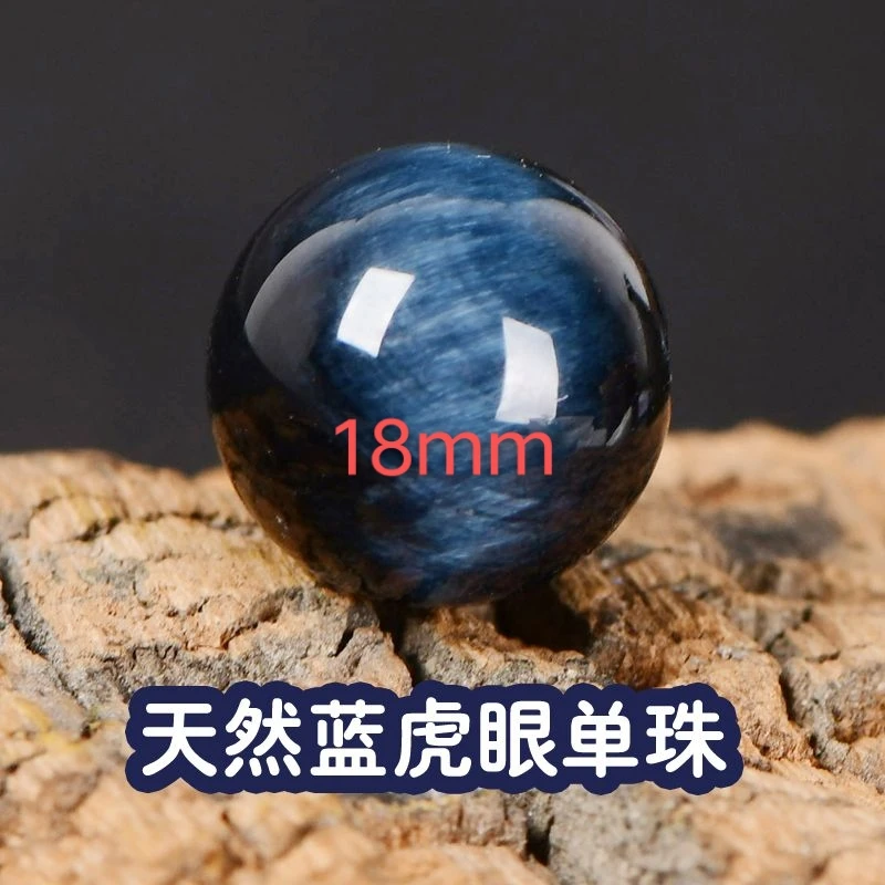 天然蓝虎眼石圆珠单颗多宝隔珠散珠