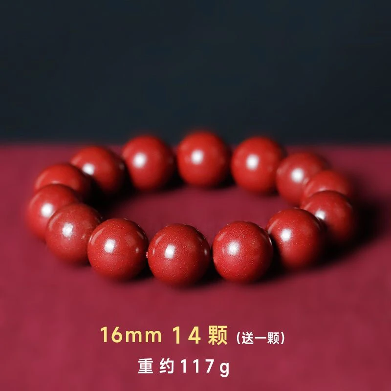 辰砂（处理）朱砂紫金砂手串