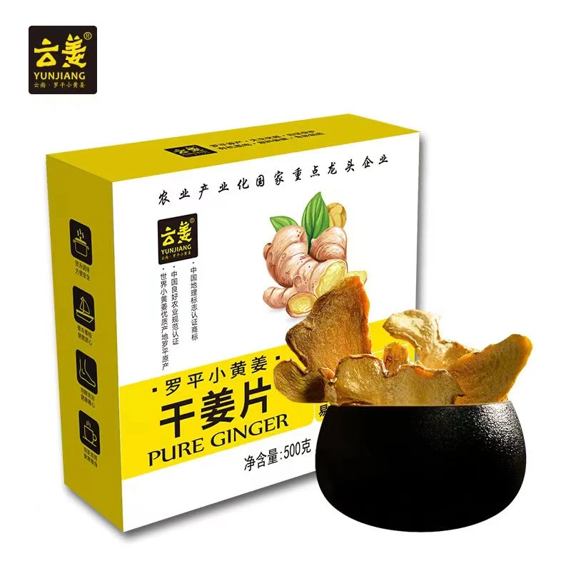 云姜牌 罗平优质小黄姜蒸汽烘干 干姜片盒装500g