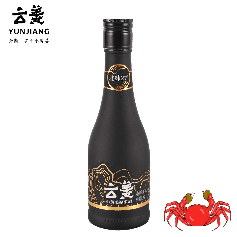 云姜云南罗平小黄姜原酿酒16°480ml16度488ml