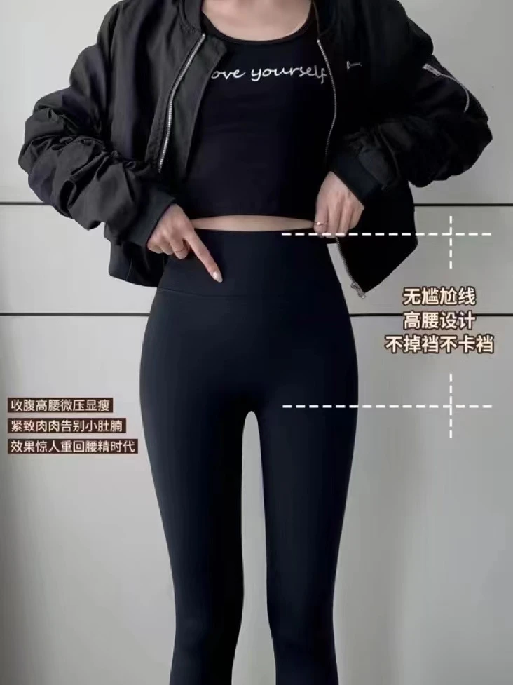 新款显瘦高腰打底裤《瑜伽裤》