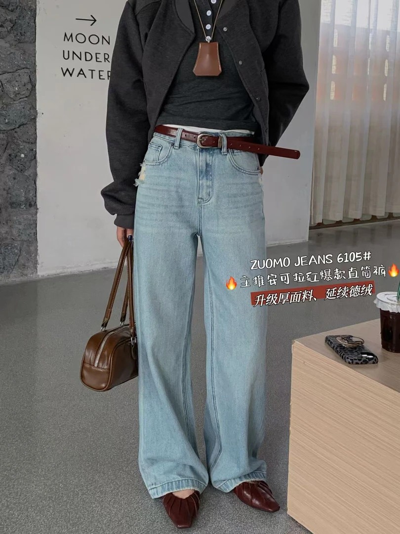 【浅色牛仔】秋冬加绒牛仔裤