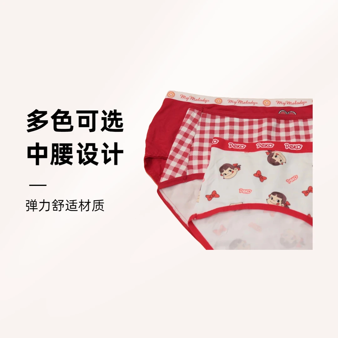 801-900两条装品牌剪标女士内裤舒适中腰弹力薄款薄款透气夏季