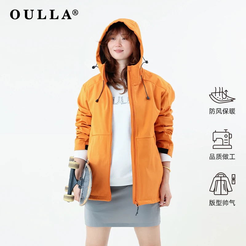 【男女同款】春秋穿搭防水外套软壳加绒舒适软壳防风衣EM0466