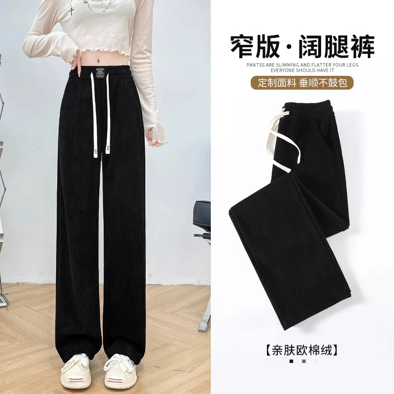 【清仓】阔腿裤女垂坠感春秋新款抽绳高腰宽松通勤休闲钻石纹直筒裤