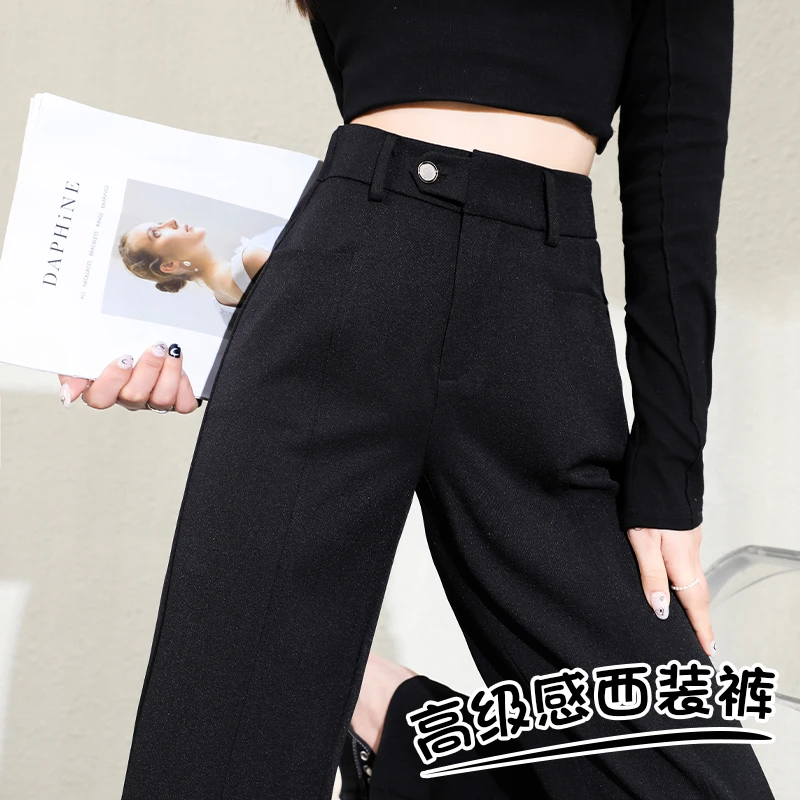 黑色窄版阔腿裤女高腰显瘦垂感抗皱2025春季新款直筒西装休闲裤子