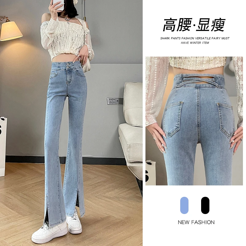 微喇牛仔裤女高腰开叉2023年春秋季新款爆款洋气时髦显瘦喇叭裤子