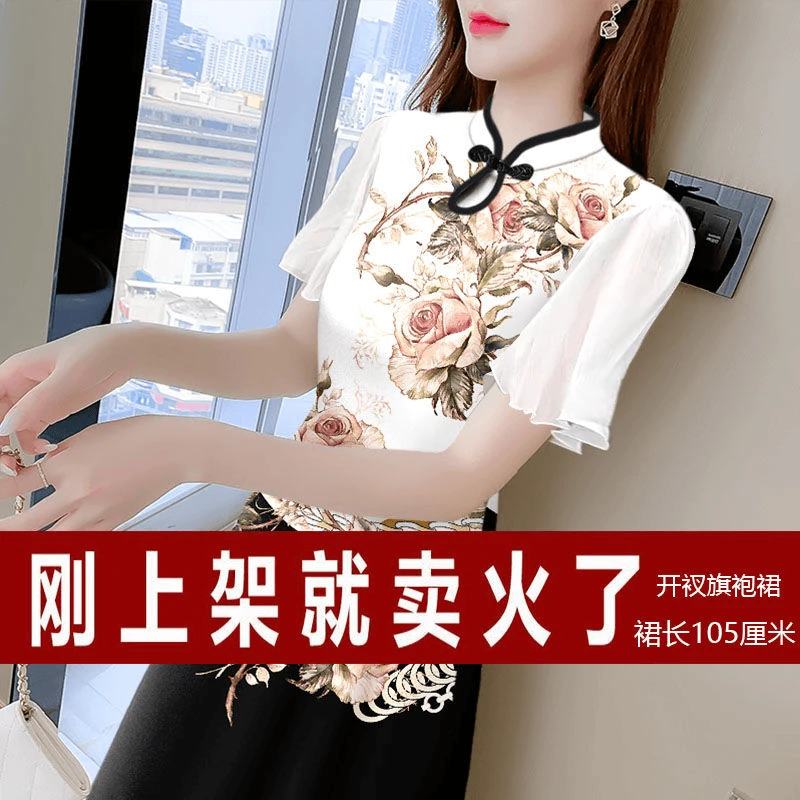 倒大袖改良旗袍新款设计感妈妈旗袍中式夏季洋气气质高端时尚