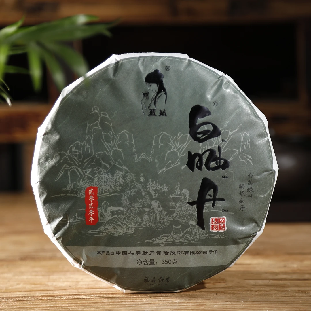 蓝姑2020年白晒丹