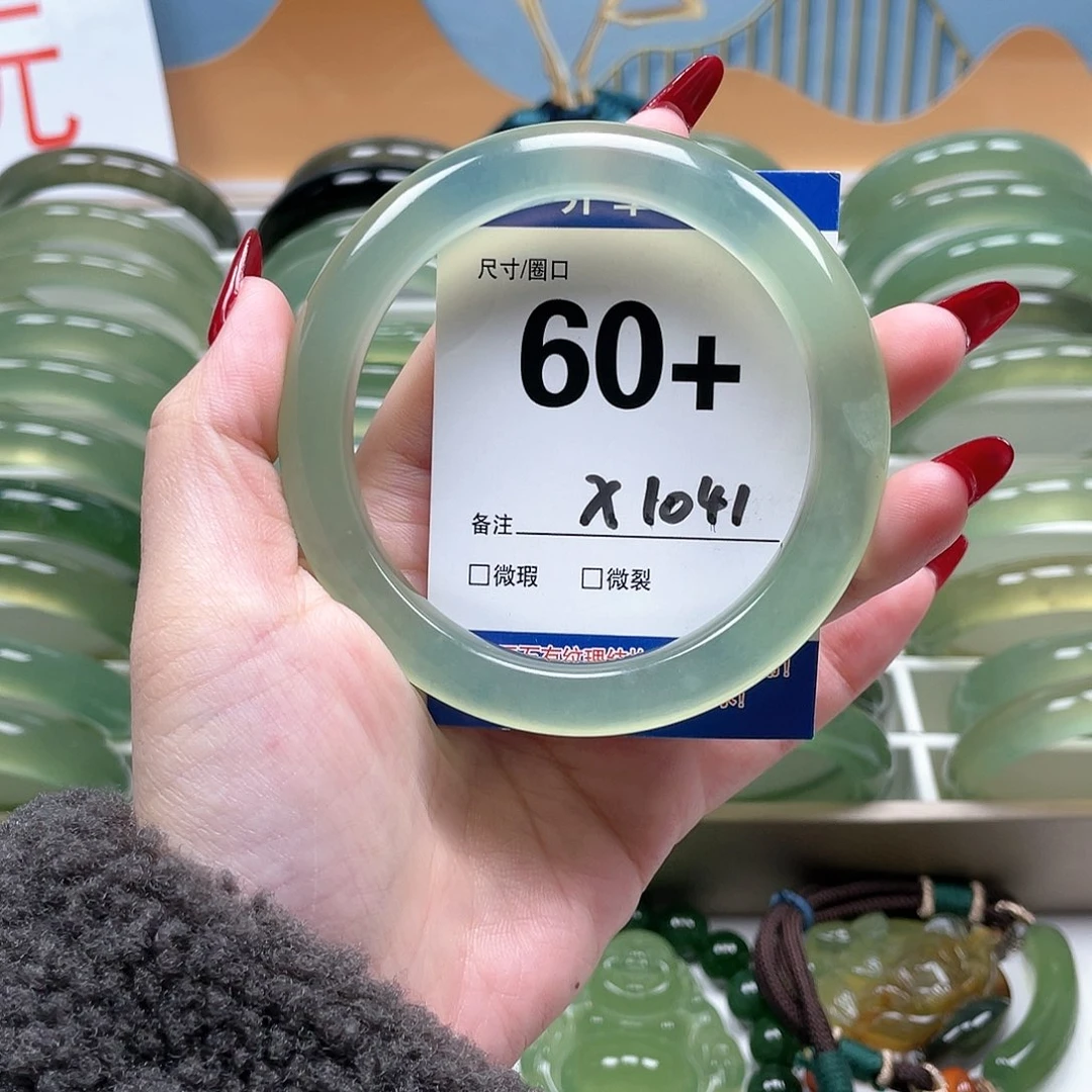 蛇纹石玉手镯未镶嵌用***新