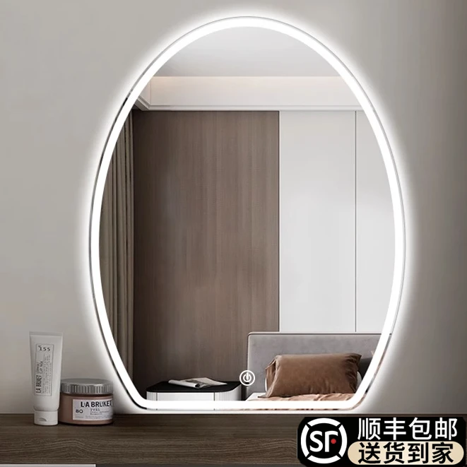 led智能化妆镜带灯壁挂梳妆镜女生卧室免打孔异形发光梳妆台镜子