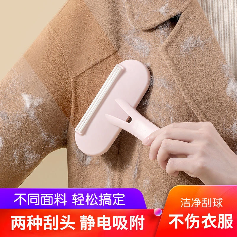 大衣刮毛器衣服剃毛球去球器手动衣物起球除毛神器毛呢修剪器家用