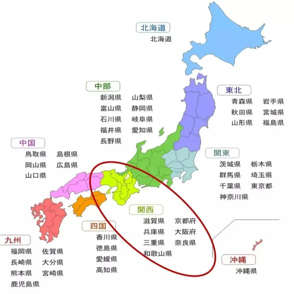 关西大坂方言日语口语真人外教1对1直播互动课程