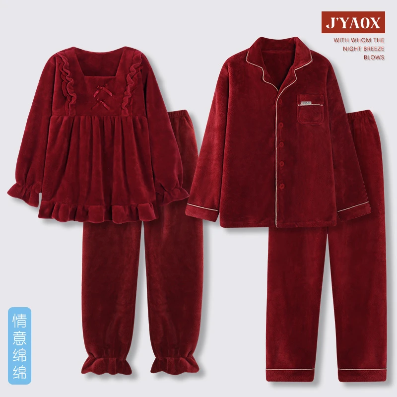 酒红色情侣睡衣女秋冬季法兰绒结婚新婚喜庆加绒加厚珊瑚绒套装男