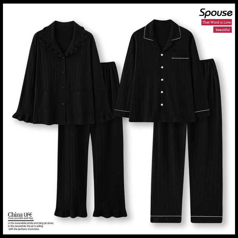 情侣睡衣春秋款纯棉长袖高级感黑色大码秋冬款一男一女家居服套装