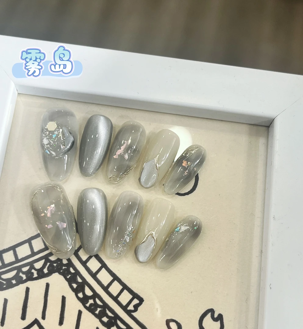 【雾岛】珍珍手工穿戴甲巴洛克贝壳晕染爆闪细腻猫眼高级感美甲贴片