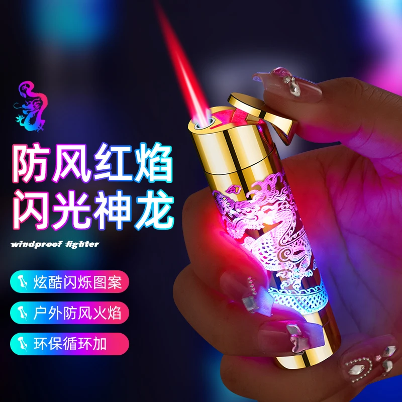 网红同款创意圆柱浮雕龙闪光防风充气打火机粉色火焰便携送男友潮