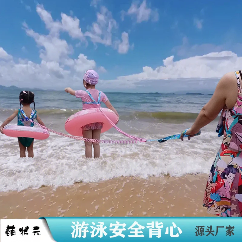 儿童游泳安全带牵引绳防走失溜娃神器小孩宝宝游泳圈防走丢手环套