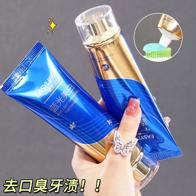 一肆生活氨基酸牙膏男女白金香口清新口气蓝光防蛀固齿口腔清洁