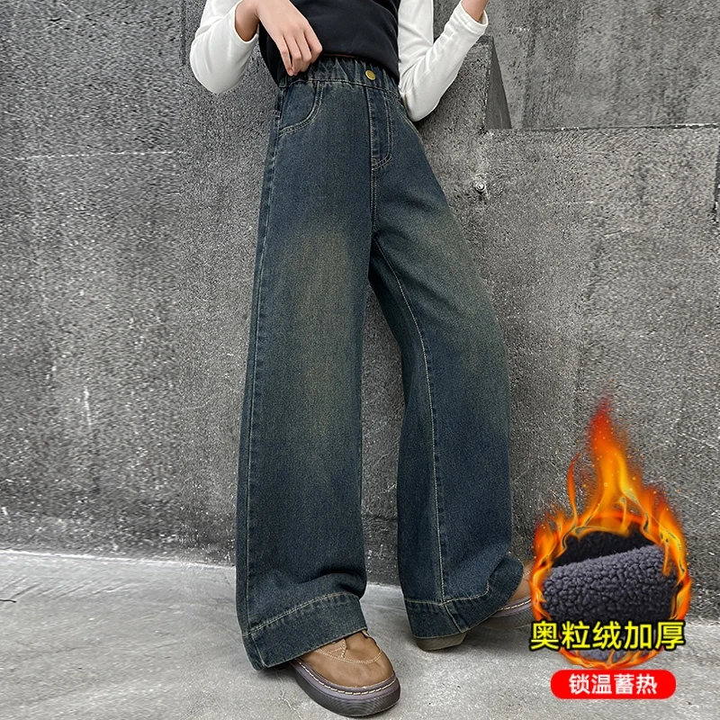 女童加绒裤子秋冬2024新款冬装女孩洋气秋冬季加厚阔腿儿童牛仔裤