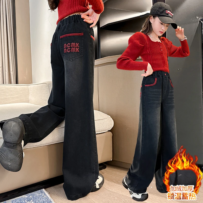女童加绒牛仔裤秋冬2024新款儿童洋气阔腿裤女孩冬季一体绒长裤子