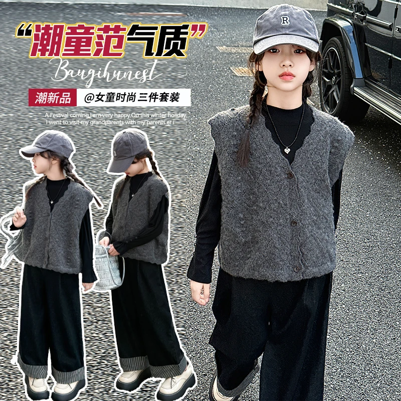 女童春秋休闲开衫马甲套装2024新款时髦女孩针织坎肩牛仔裤三件套