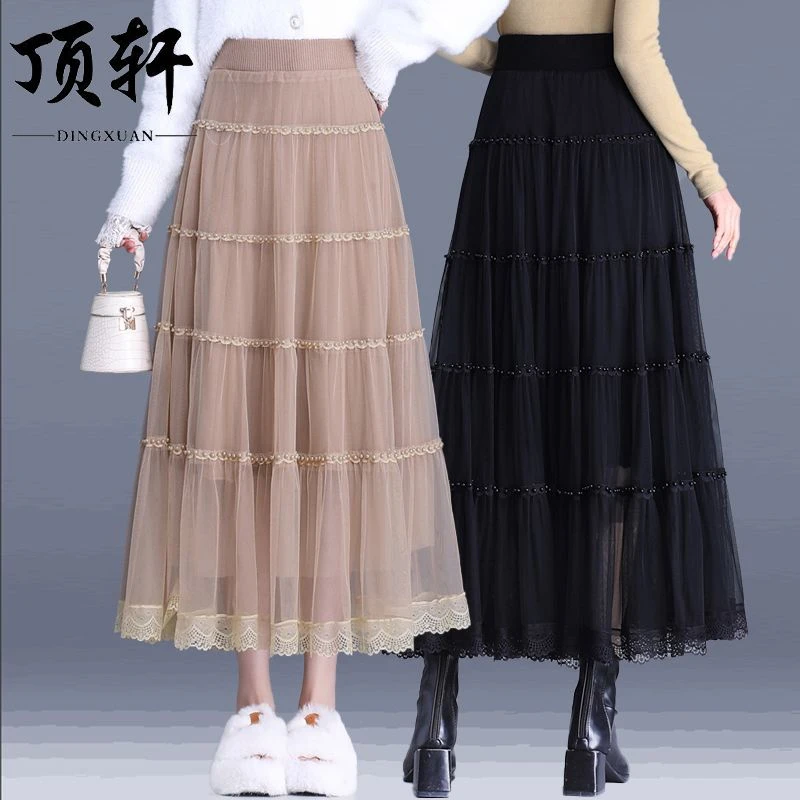 网纱钉珠半身裙女秋冬2024新款高腰a字裙中长款蕾丝边毛线大摆裙